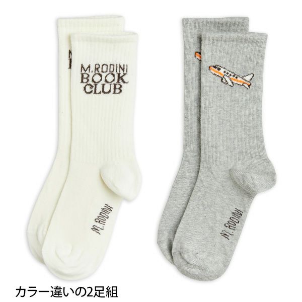 オーガニックコットン キッズソックス BOOK CLUB 2足組