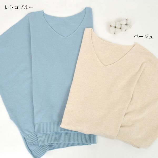 オーガニックコットン やわらか杢　無縫製ポンチョ風ベスト