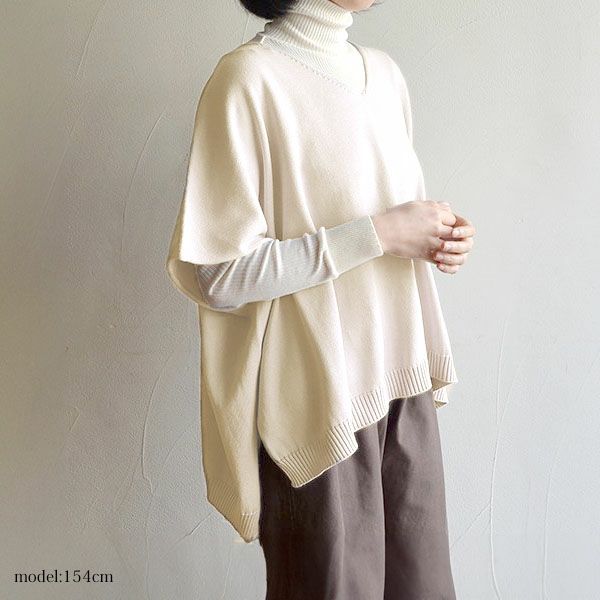 オーガニックコットン やわらか杢　無縫製ポンチョ風ベスト