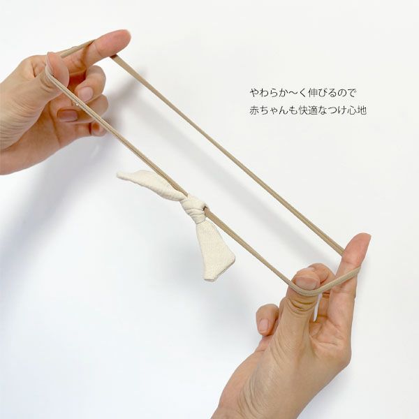 オーガニックコットン ベビーガーゼ結びヘアバンド