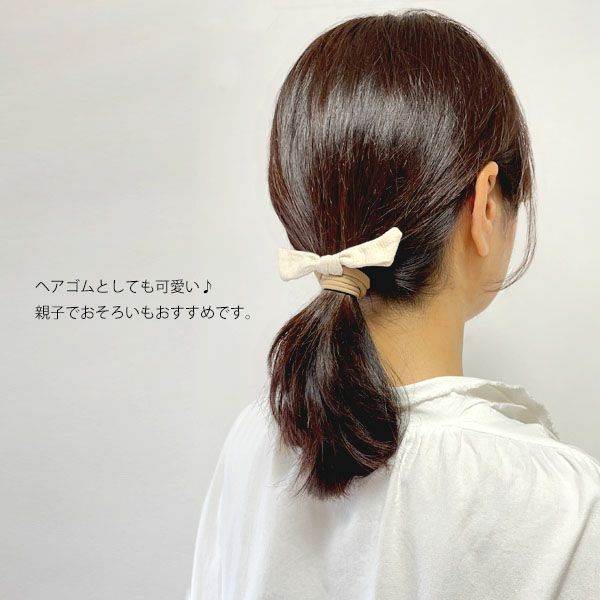オーガニックコットン ベビーガーゼ結びヘアバンド