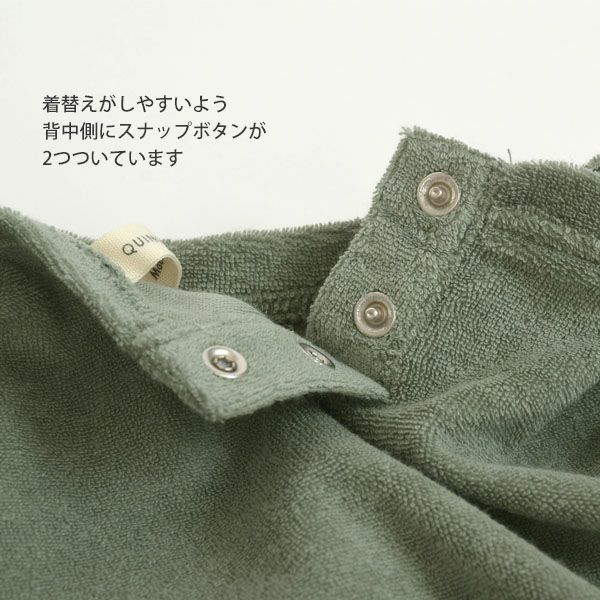 オーガニックコットン ベビーテリーＴシャツ＆ショーツ