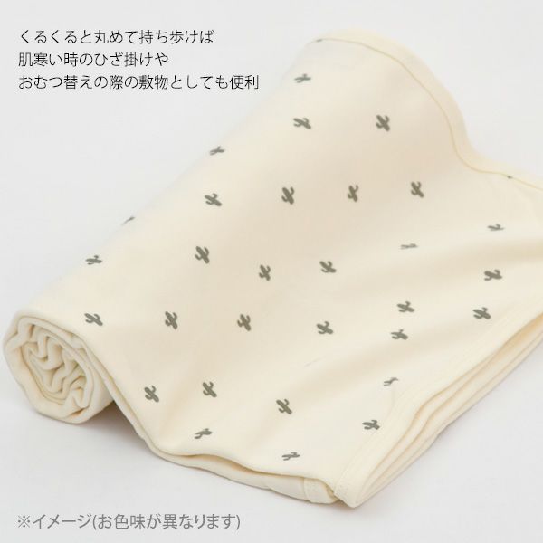 オーガニックコットン ベビースワドル