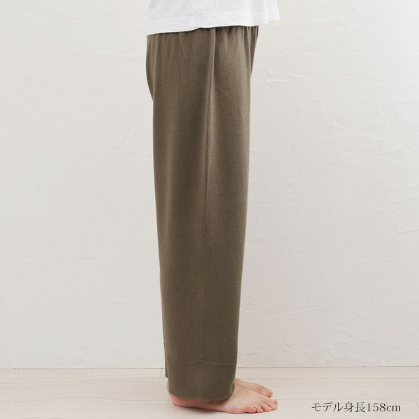 オーガニックコットン ニットワイドパンツ
