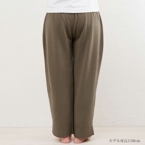 オーガニックコットン ニットワイドパンツ