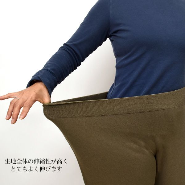 オーガニックコットン ニットワイドパンツ