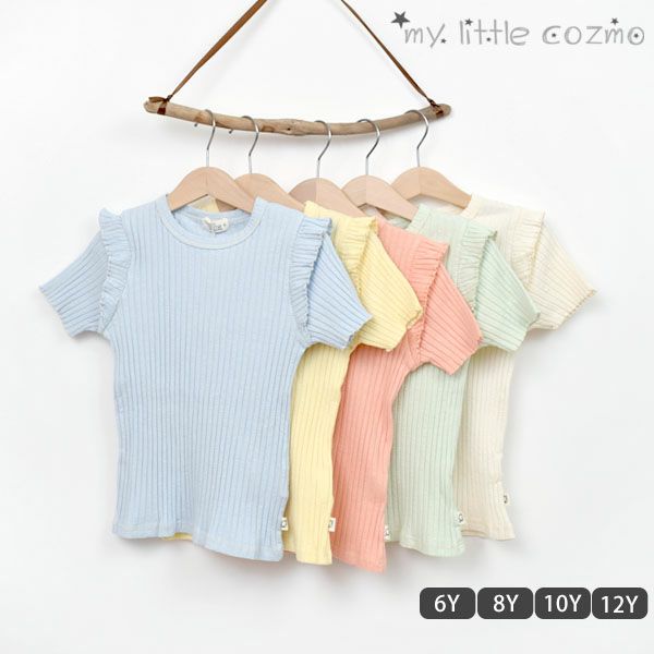 オーガニックコットン キッズリブスラブラッフルＴシャツ(半袖)