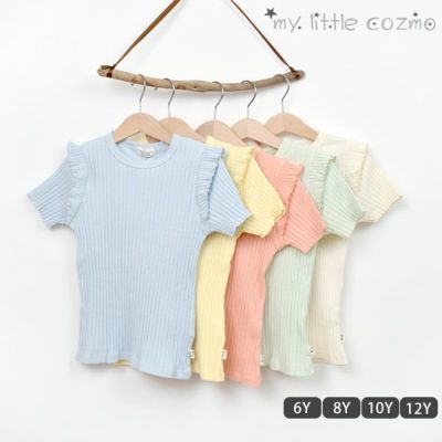 オーガニックコットン キッズリブスラブラッフルＴシャツ(半袖)