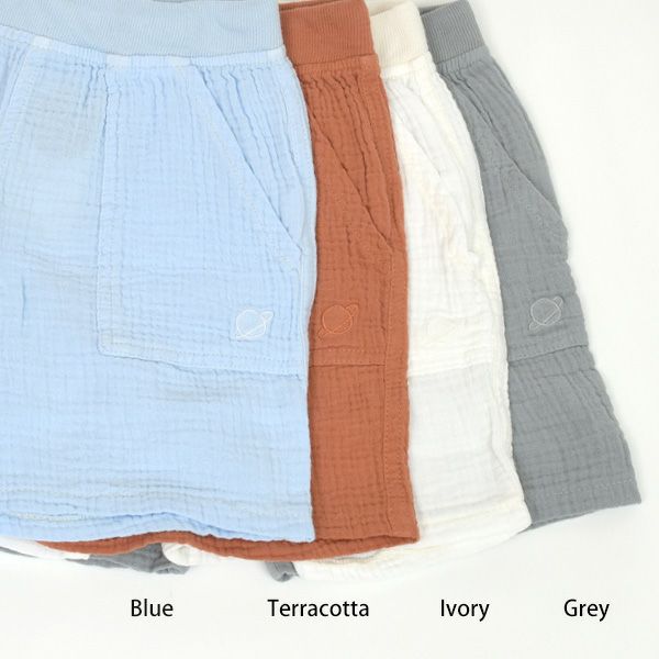 オーガニックコットン キッズガーゼバミューダショートパンツ