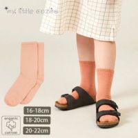 オーガニックコットン キッズソフトソックス
