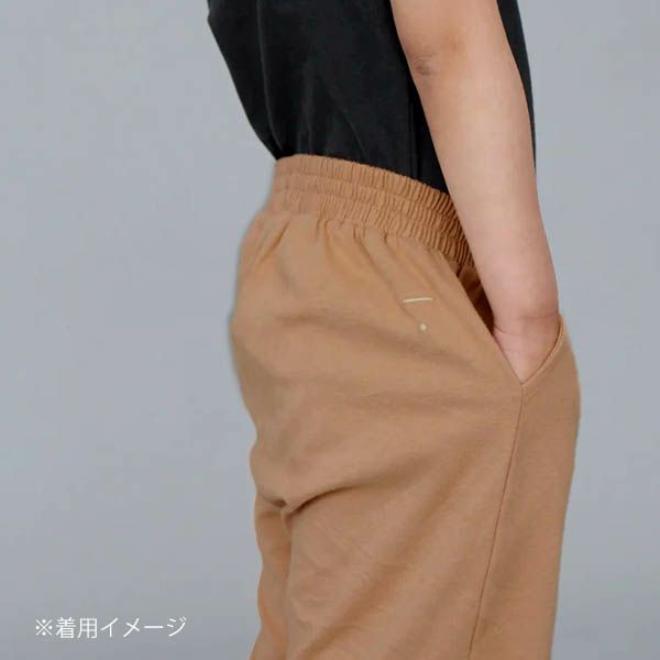 オーガニックコットン キッズテーパードパンツ