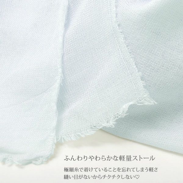 オーガニックコットン ガーゼマフラー36g