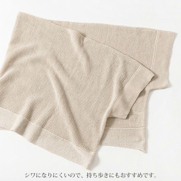 オーガニックコットン&リネン メッシュボレロ