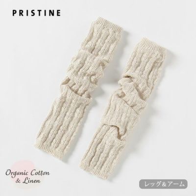 オーガニックコットン&リネン ウォーマー