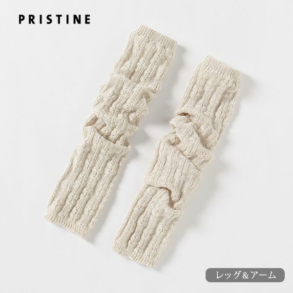 オーガニックコットン&リネン ウォーマー