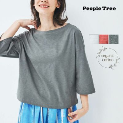 PeopleTree（ピープルツリー） | オーガニックコットンのハーモネイチャー