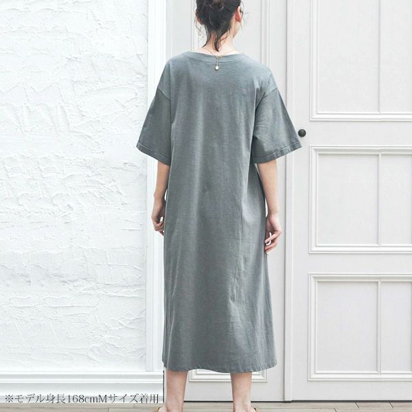 オーガニックコットン スラブ天竺ワンピース