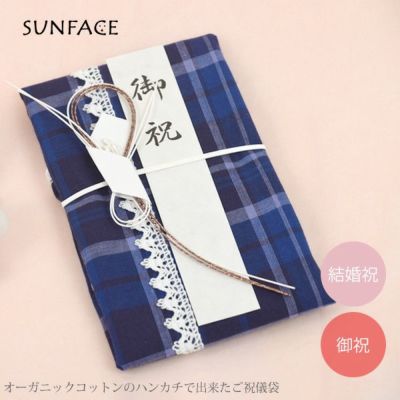 SUNFACE（サンフェイス） | オーガニックコットンのハーモネイチャー