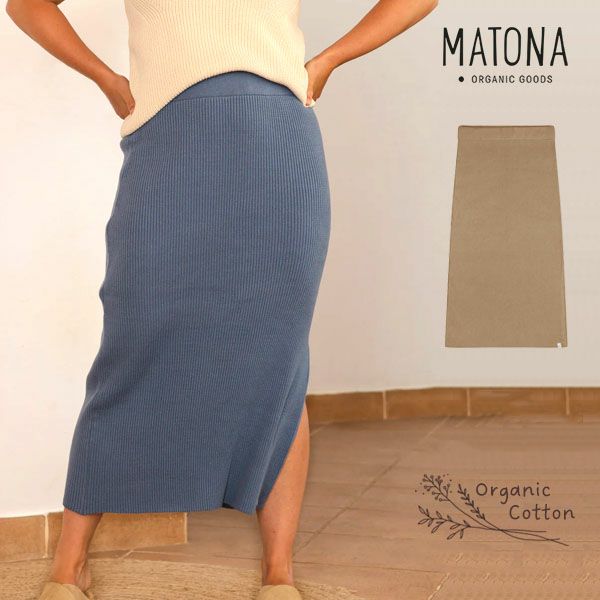 オーガニックコットン サイドスリットスカート