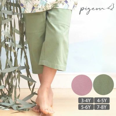 オーガニックコットン キッズペインターハーフパンツ