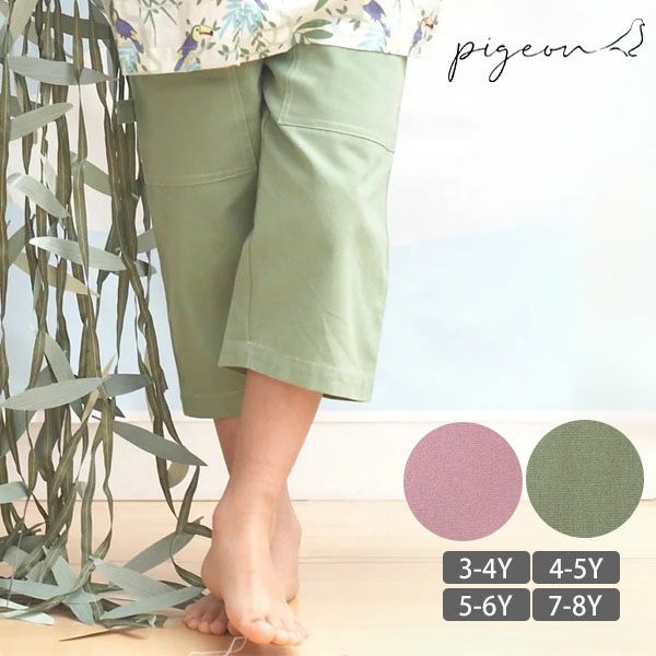 オーガニックコットン キッズペインターハーフパンツ