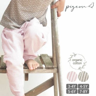 オーガニックコットン キッズシアサッカーバギーパンツ