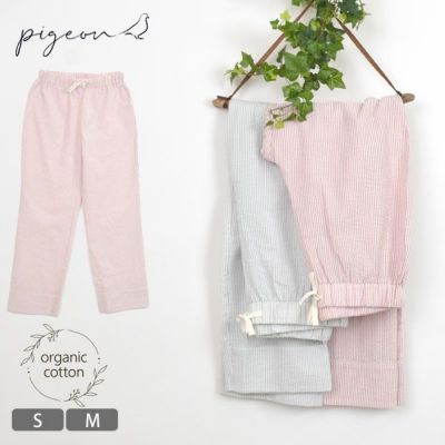 オーガニックコットン シアサッカーリラックスパンツ