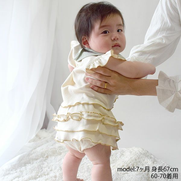 オーガニックコットン ベビーフリル付きカットソー