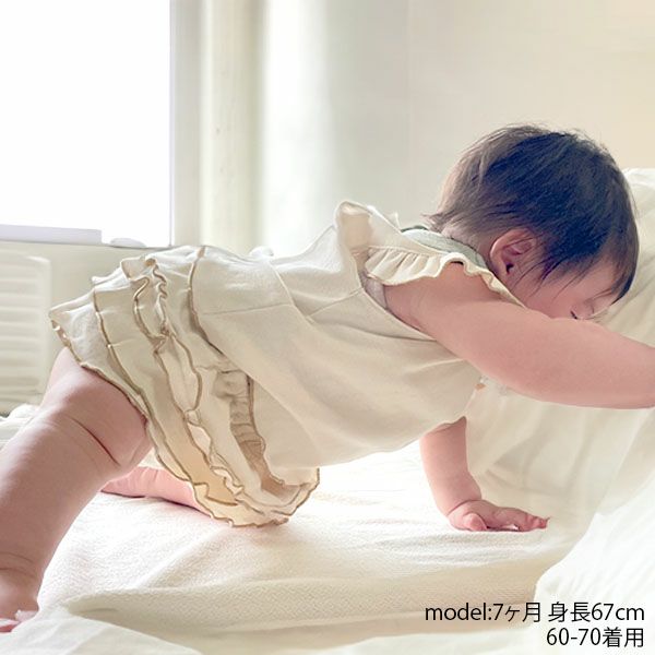 オーガニックコットン ベビーフリル付きカットソー