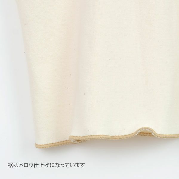 オーガニックコットン ベビーフリル付きカットソー