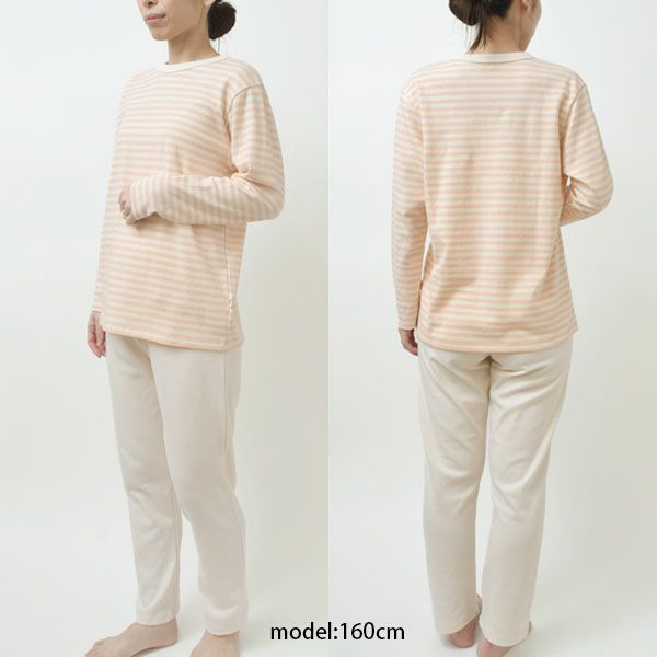 オーガニックコットン スムースパジャマ