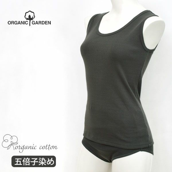 seedandsoil】オーガニックコットンタンクトップ 新品】seedandsoil
