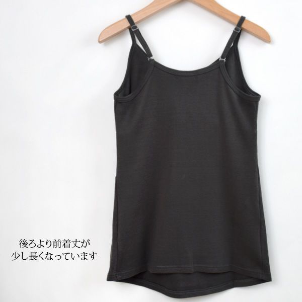 オーガニックコットン マタニティ五倍子染めパッド付キャミソール