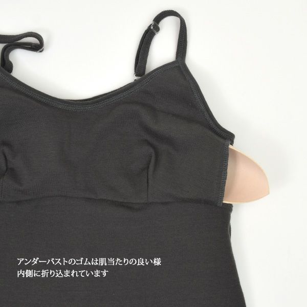 オーガニックコットン マタニティ五倍子染めパッド付キャミソール