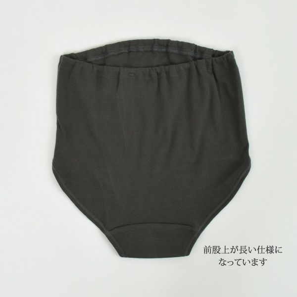 オーガニックコットン マタニティ五倍子染めショーツ