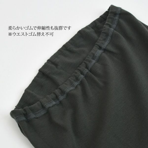 オーガニックコットン マタニティ五倍子染めショーツ