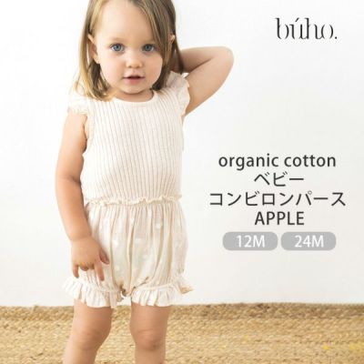 オーガニックコットン ベビーコンビロンパース APPLE