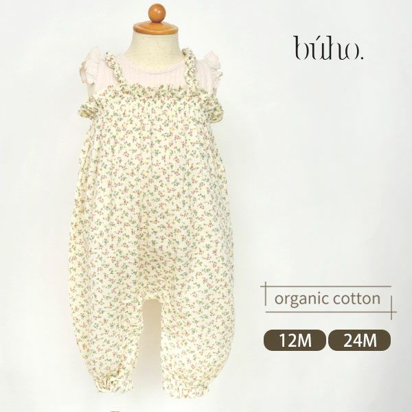 オーガニックコットン ベビーガーゼサロペット