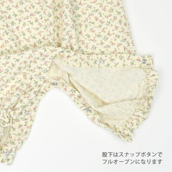 オーガニックコットン ベビーガーゼサロペット