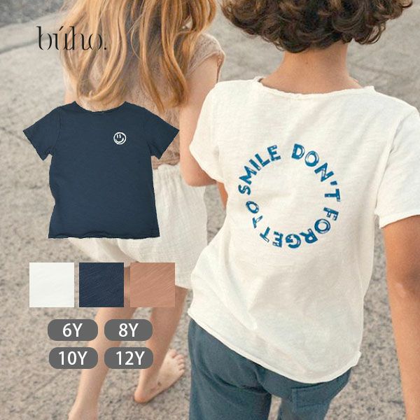 オーガニックコットン キッズTシャツSMILE