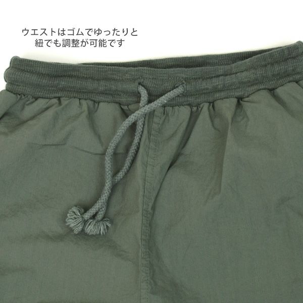 オーガニックコットン キッズポプリンロングパンツ