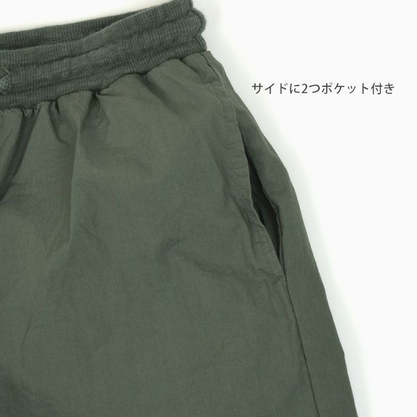 オーガニックコットン キッズポプリンロングパンツ