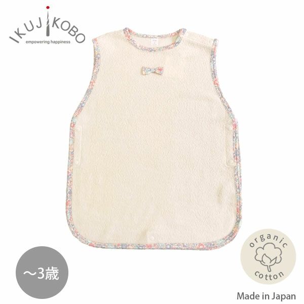 オーガニックコットン ベビー起毛スリーパー リバティ