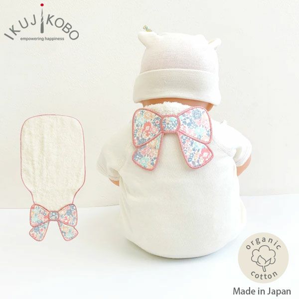 オーガニックコットン ベビー汗とりパッドリバティ