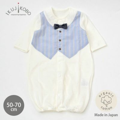 ツーウェイオール | オーガニックコットンのハーモネイチャー