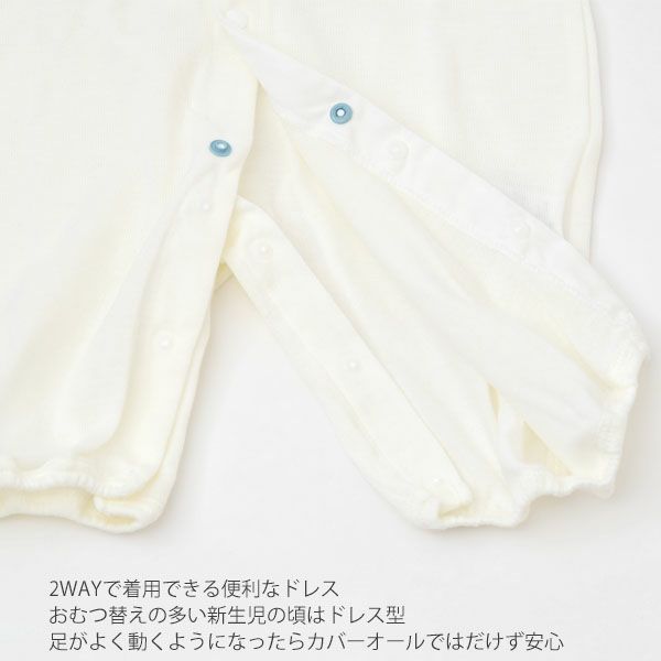 オーガニックコットン タキシード風ツーウェイドレス