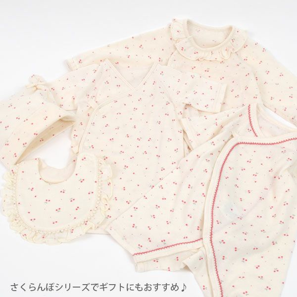 オーガニックコットン ベビー吊天竺コンビオール さくらんぼ