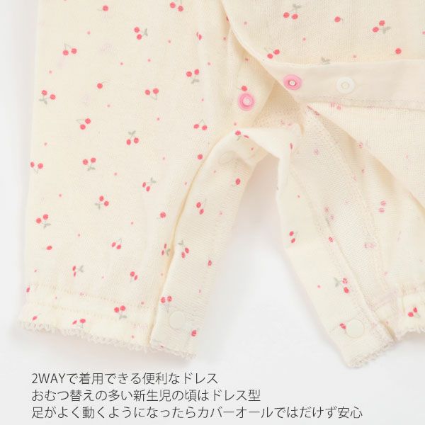 オーガニックコットン ベビー吊天竺ツーウェイドレス さくらんぼ
