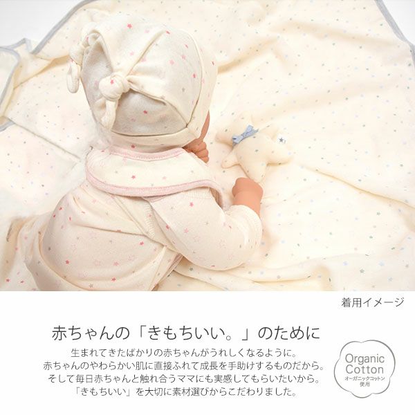 オーガニックコットン ベビー吊天竺2つ結び帽子 さくらんぼ