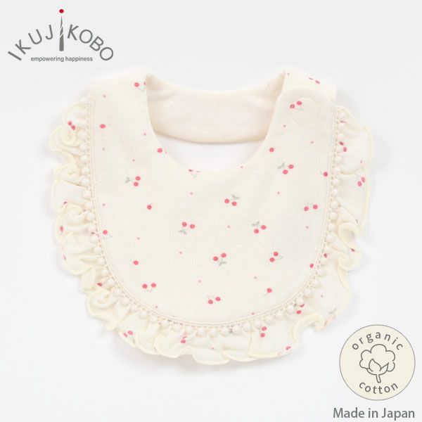 オーガニックコットン ベビー吊天竺スタイ さくらんぼ